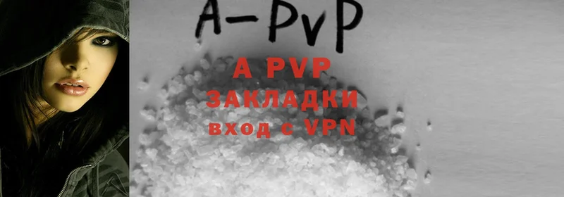 A-PVP мука  Ладушкин 